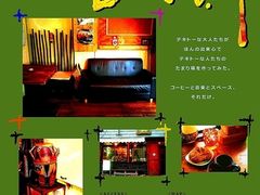 東京のカラオケ パーティランキングtop2 じゃらんnet