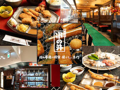 串の井 泉ヶ丘パンジョ店の写真1