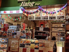 Chinese Kitchen Jiang̎ʐ^1