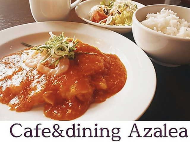 cafe & dining Azalea̎ʐ^1