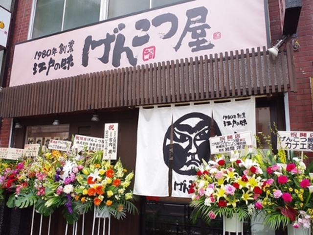 ���ڂ��񂱂� �������J����X�̎ʐ^1