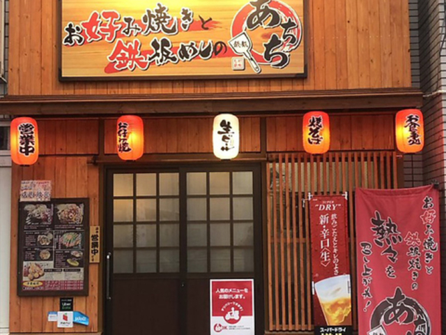 DݏĂƓS߂̂̎ʐ^1