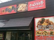 炠 ɂɂ 񓇓X̎ʐ^1