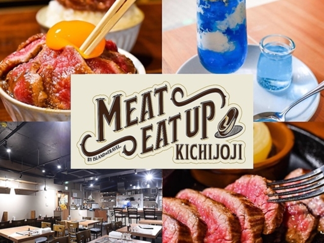 Meat eat up ~[gC[gAbv gˎ̎ʐ^1