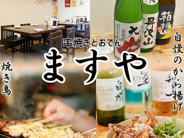 �܂��� ���c���̎ʐ^1