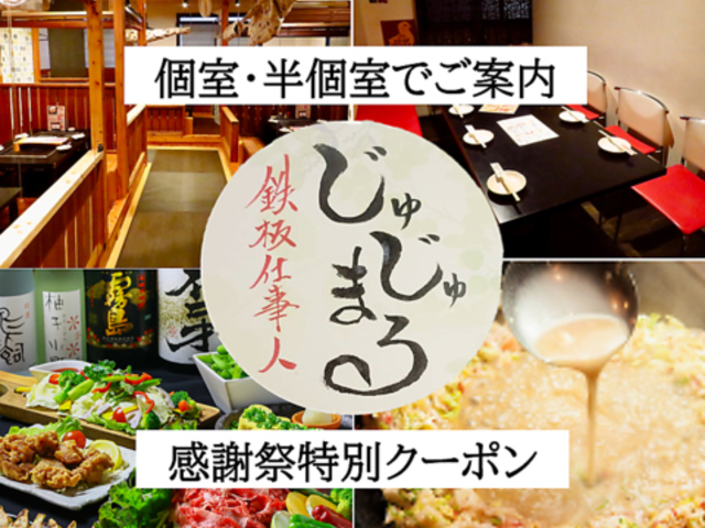 �S�d���l ���ザ��܂�̎ʐ^1
