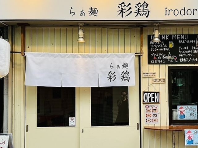 炟ˍʌ{irodori̎ʐ^1