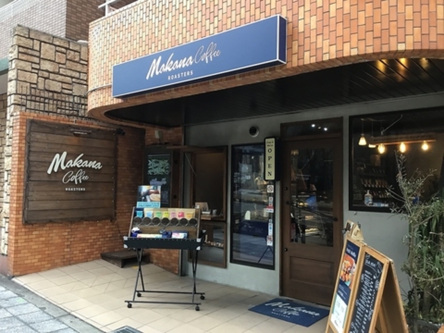 MAKANA COFFEE ROASTERS �}�J�i�R�[�q�[���[�X�^�[�Y �y���x�X�̎ʐ^1