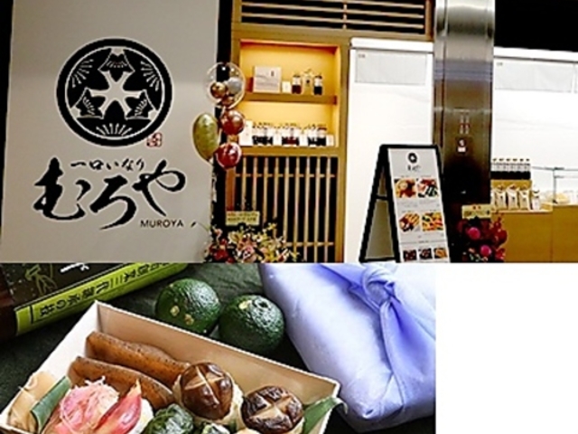 ������Ȃ�ނ�� �N���X�^���x�X�̎ʐ^1