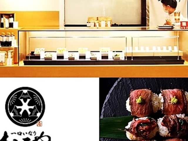 ������Ȃ�ނ�� ��۔~�c�X�̎ʐ^1