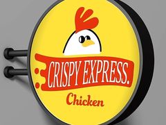 Crispy Express Chicken NXs[ GLXvX `L̎ʐ^1