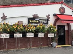 YAMANO CURRY X̎ʐ^1