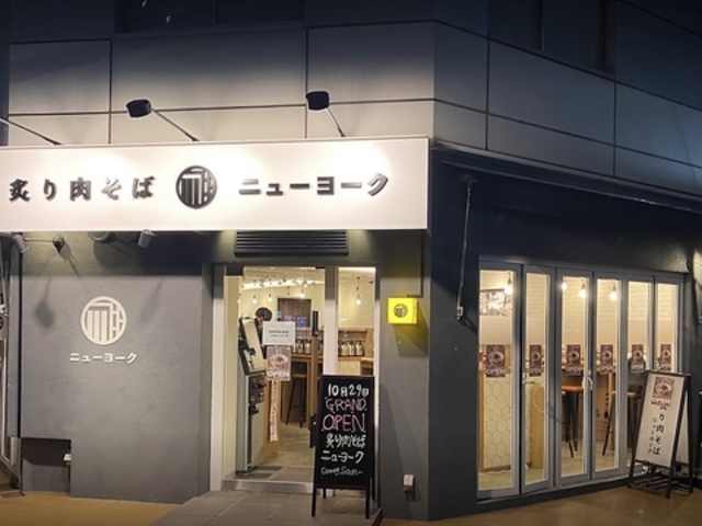 �t������� �j���[���[�N�̎ʐ^1