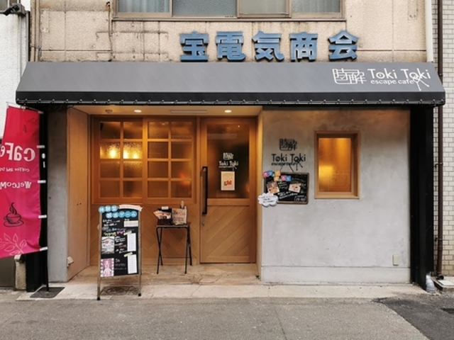 @escape cafe ȂΓX̎ʐ^1