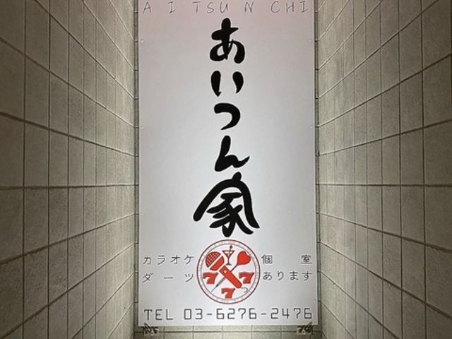 ������Ƃ̎ʐ^1