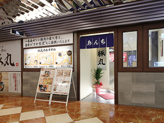 񂿂ā[ Ƃ딞߂ ؊ ~cX̎ʐ^1