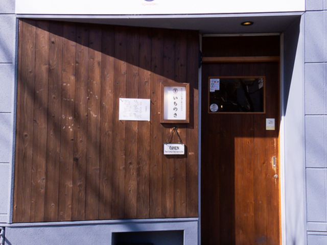 �����̂��̎ʐ^1