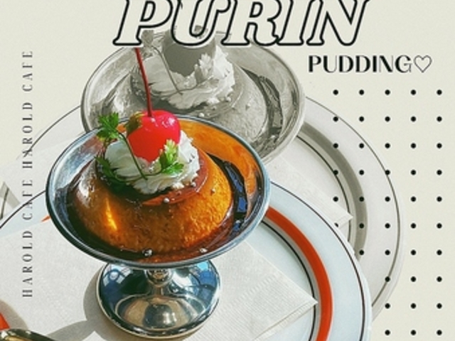 HAROLD CAFE �`�n�����h�J�t�F�`�̎ʐ^1