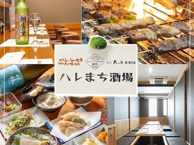 ���R�̒n���~���Ƌ� �n���܂�����̎ʐ^1