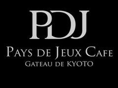 PAYS DE JEUX CAFE̎ʐ^1