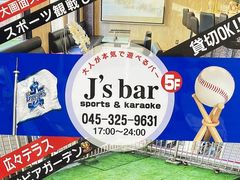 Jfs bar̎ʐ^1