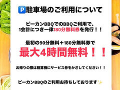 s[JBBQ̎ʐ^1