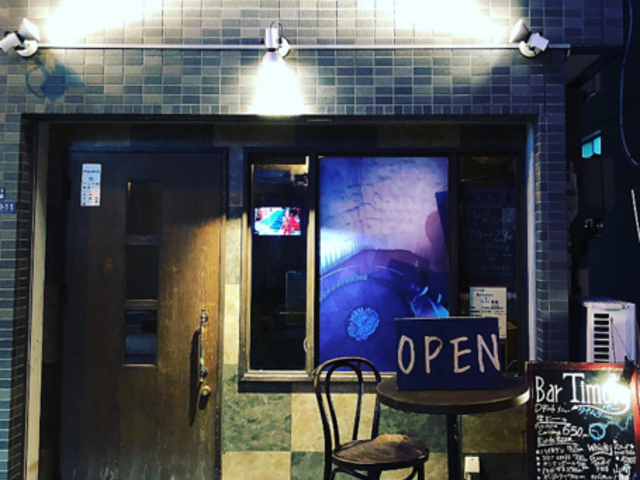 Bar Timely �o�[ �^�C�����[�̎ʐ^1