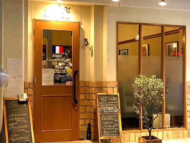 Bistrot Grand Village rXg O B[W̎ʐ^1