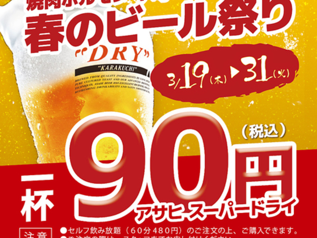 �����̋� ���É��X�̎ʐ^1