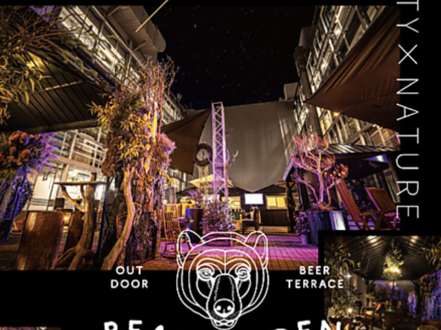 NOf@rAK[f@BEAR GARDEN(xAK[f)̎ʐ^1