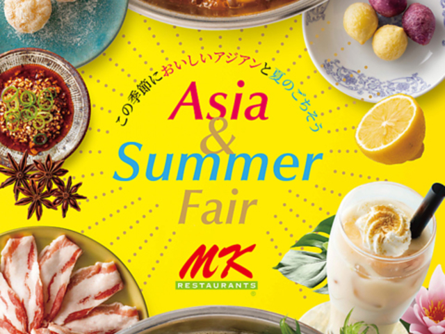 MK �G���P�C ���X�g���� ��K��X�̎ʐ^1