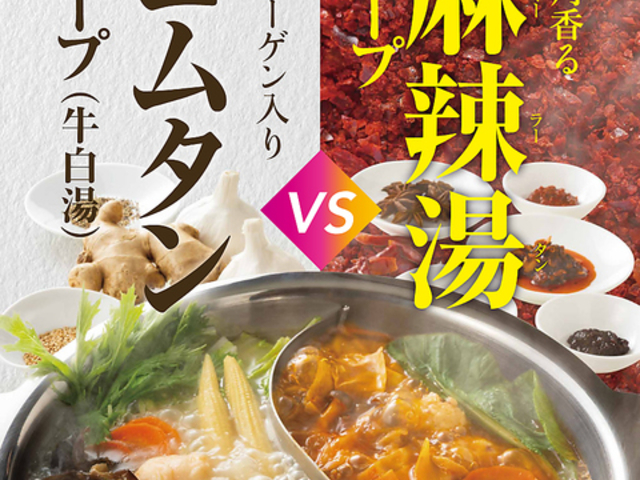 MK �G���P�C ���X�g���� �����a�X�̎ʐ^1