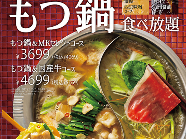 MK �G���P�C ���X�g���� ���ؓX�̎ʐ^1