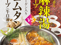 MK �G���P�C ���X�g���� ��ԓX�̎ʐ^1