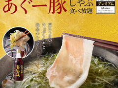 MK エムケイ レストラン 大分中津店の写真1