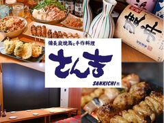 ����g �y�Y�X�̎ʐ^1