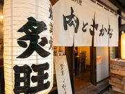 y Ƌ tiԂEAujVق̎ʐ^1