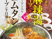 MK �G���P�C ���X�g���� ���ɕ{������X�̎ʐ^1