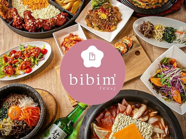 ؍ bibim \AvUV_X̎ʐ^1