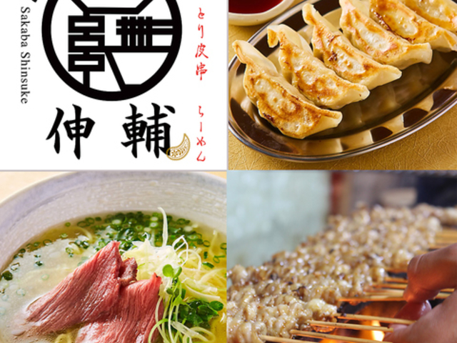 L SHINSUKE R`wOX̎ʐ^1