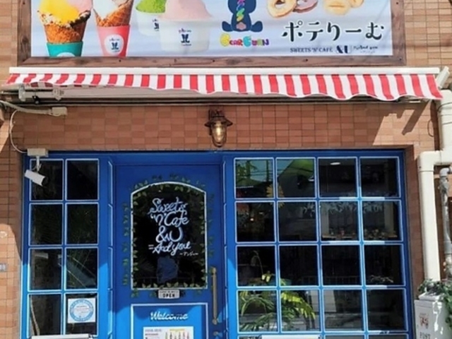 Sweets n cafe &U=Andyou AW̎ʐ^1
