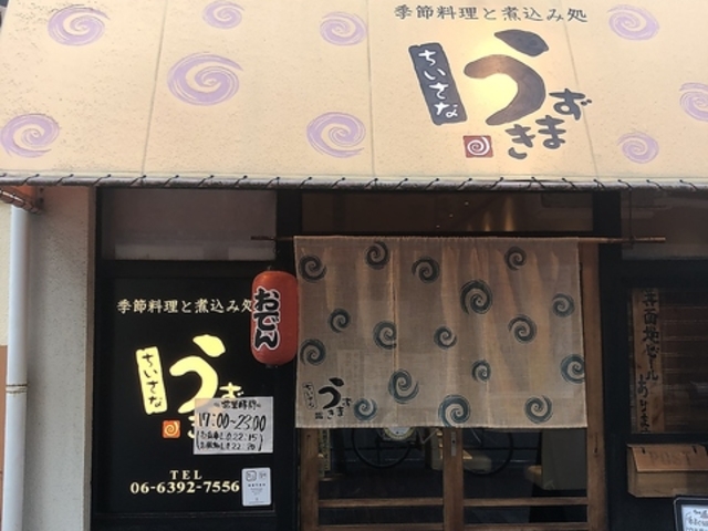 GߗƎύݏ Ȃ܂̎ʐ^1