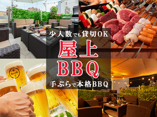 ����r�A�K�[�f�� BeeN the sky ���c�X�̎ʐ^1