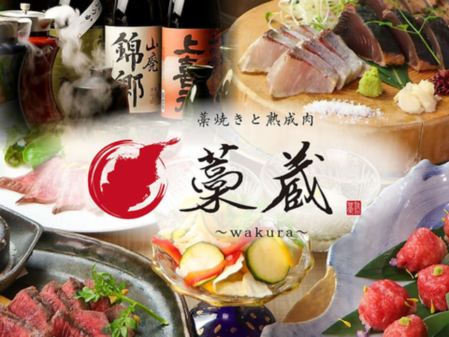 mĂƏn m wakura VX̎ʐ^1