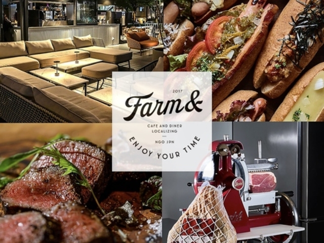 Farm& �t�@�[���A���h�̎ʐ^1