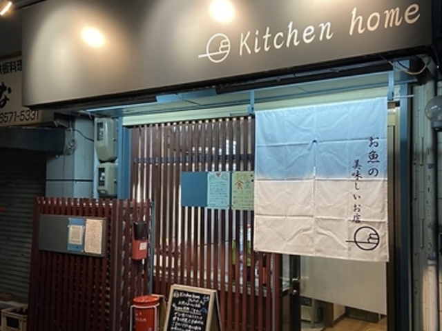 Kitchen home Lb`z[̎ʐ^1