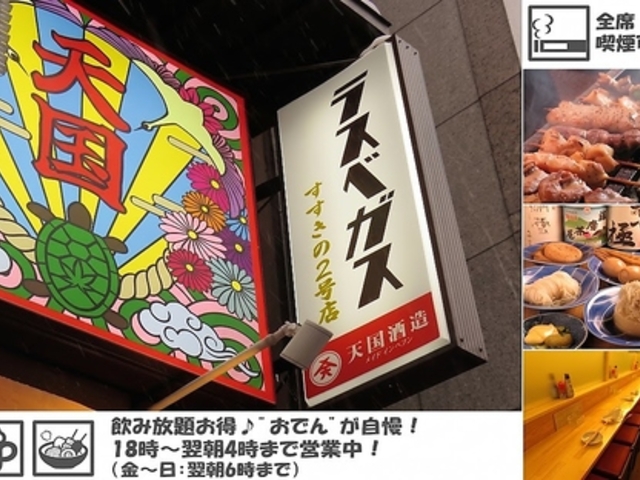 ��O���ꃉ�X�x�K�X ��������2���X�̎ʐ^1