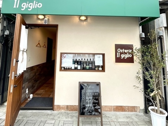 Osteria Il giglio IXeA CWI̎ʐ^1