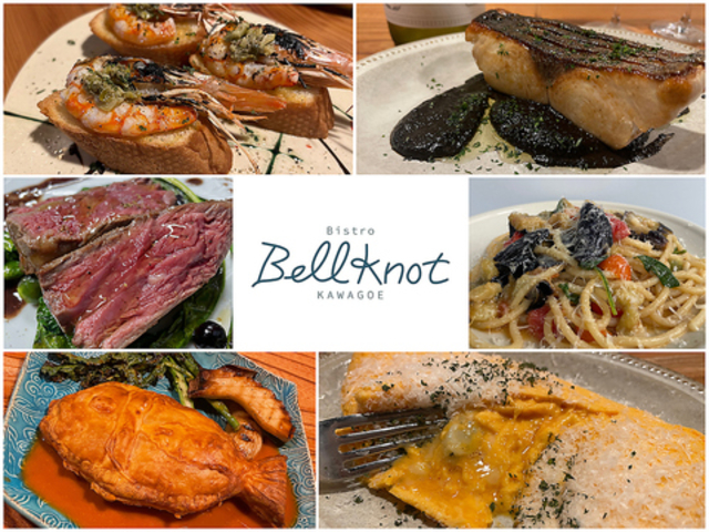 Bellknot �x���m�b�g�̎ʐ^1