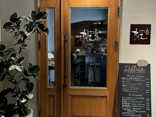 Sake Wine �m�H���T���G�̎ʐ^1